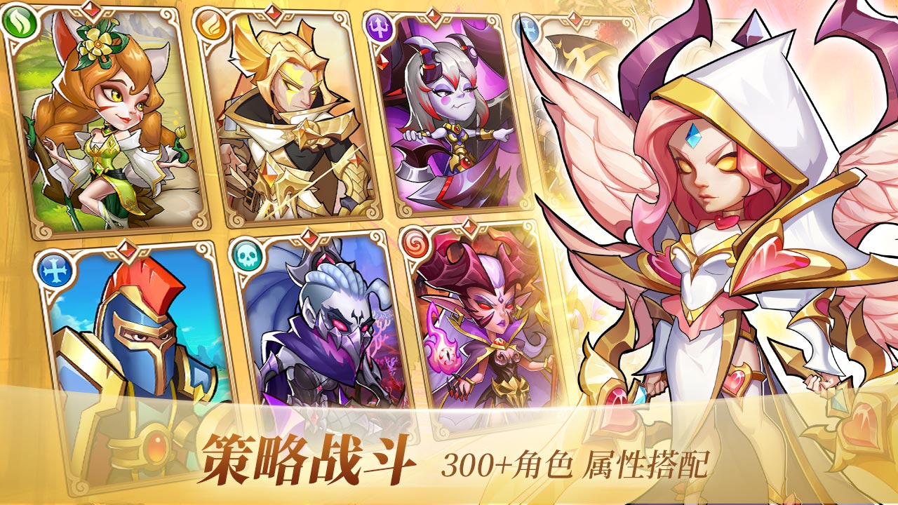 2025年度值得一试的趣味放置卡牌手游推荐_这几款绝对精彩