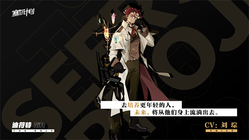 《赛尔计划》的首批配音视频正式亮相，全新官网同步开启