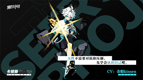 《赛尔计划》的首批配音视频正式亮相，全新官网同步开启