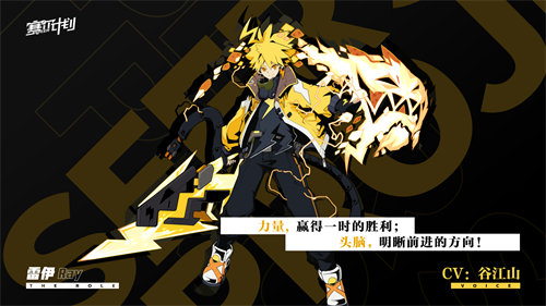 《赛尔计划》的首批配音视频正式亮相，全新官网同步开启