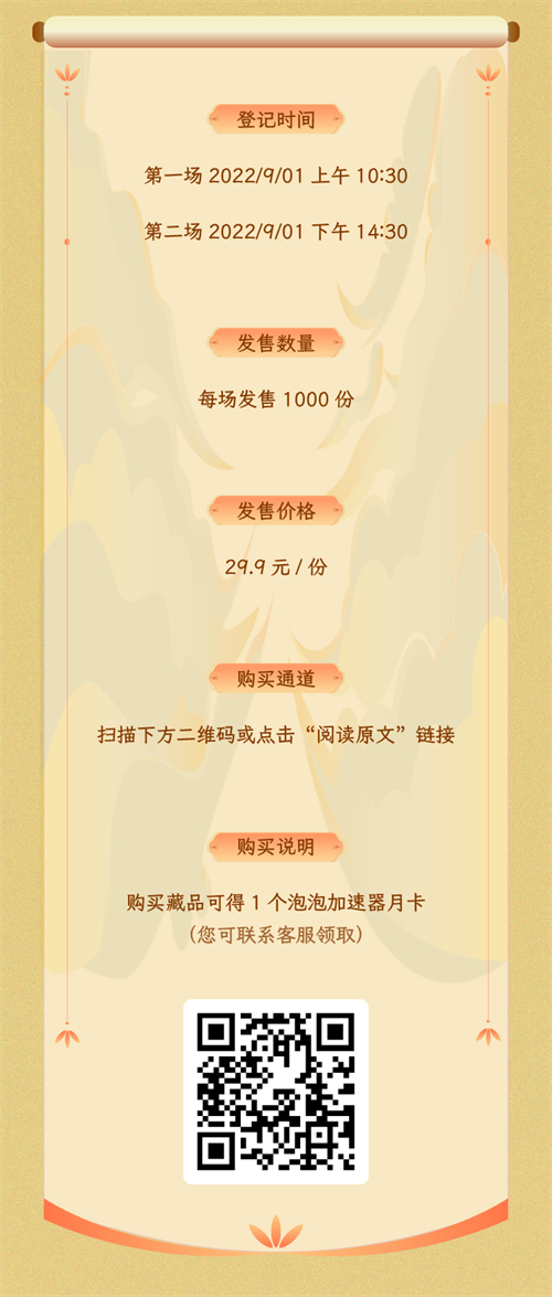 发售日历丨CJ封面大赛女神惊喜登场第六波