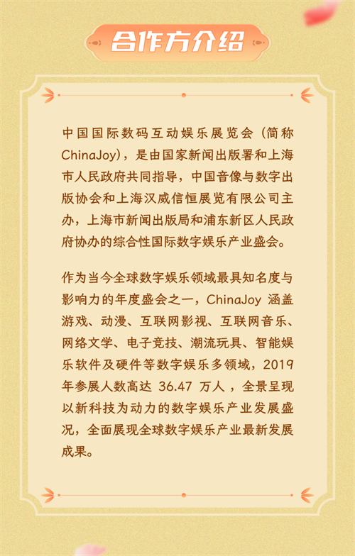 发售日历丨CJ封面大赛女神惊喜登场第六波