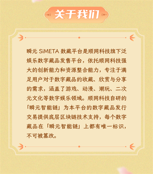 发售日历丨CJ封面大赛女神惊喜登场第六波