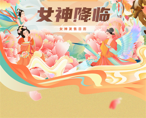 发售日历丨CJ封面大赛女神惊喜登场第六波