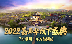 《绿色征途》盛大嘉年华正式开启，带你畅玩并赠送总价值达3亿的福利！
