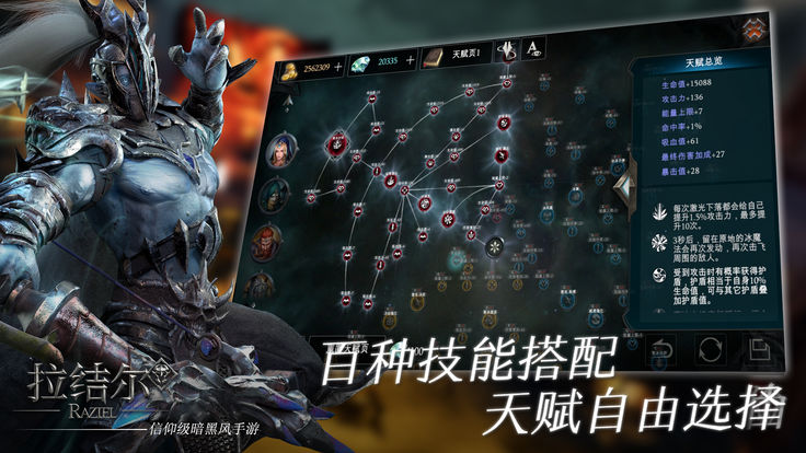 2025年度值得一试的暗黑风格冒险动作游戏推荐_暗黑战斗风
