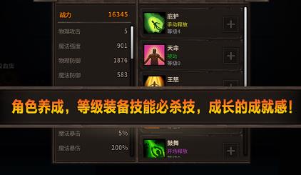 2025年度值得一试的暗黑风格冒险动作游戏推荐_暗黑战斗风
