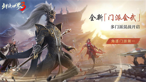 关于神秘代言人的猜测热潮！《剑侠世界3》预告片正式上线引发关注