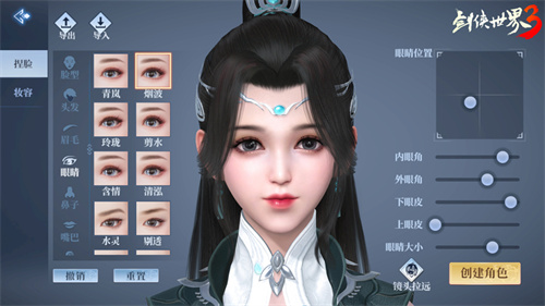 关于神秘代言人的猜测热潮！《剑侠世界3》预告片正式上线引发关注