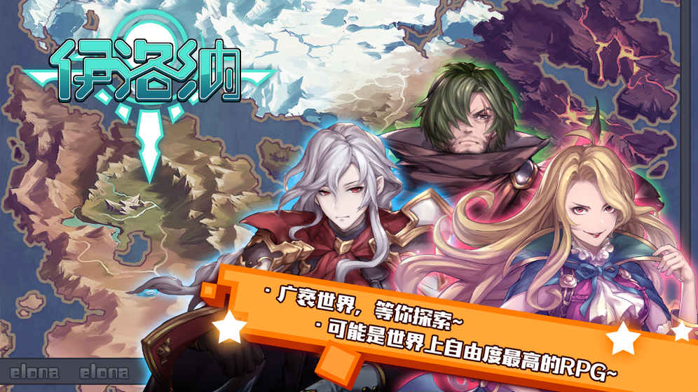 2025年值得一试的东方风格角色扮演手游精选——中式美学展现