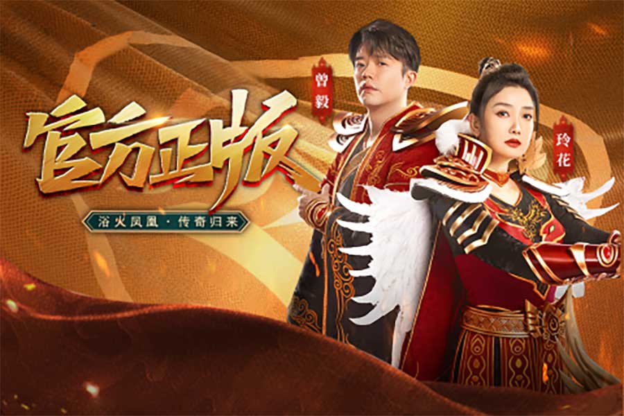 无需连接互联网即可体验的单机内购传奇游戏，以下几款极具吸引力，不容错过