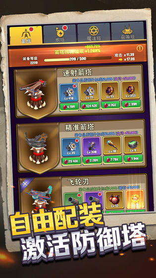 两座城堡对抗策略游戏推荐——支持直接生成兵力
