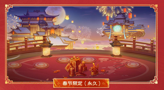 天降红包雨，喜迎新春，共庆西游盛世！《自在西游》将在1月18日开启欢乐三界的狂欢！  
