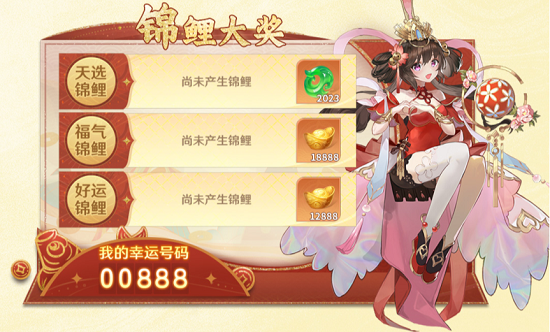 天降红包雨，喜迎新春，共庆西游盛世！《自在西游》将在1月18日开启欢乐三界的狂欢！  
