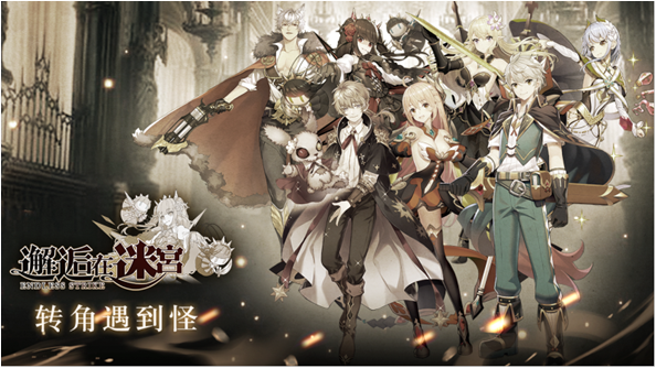 2025年度值得一试的异界探险战斗手游推荐_兼具放置玩法