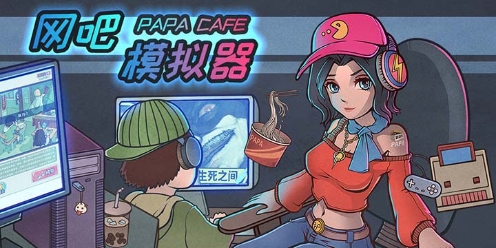 2025年度值得一试的异界探险战斗手游推荐_兼具放置玩法