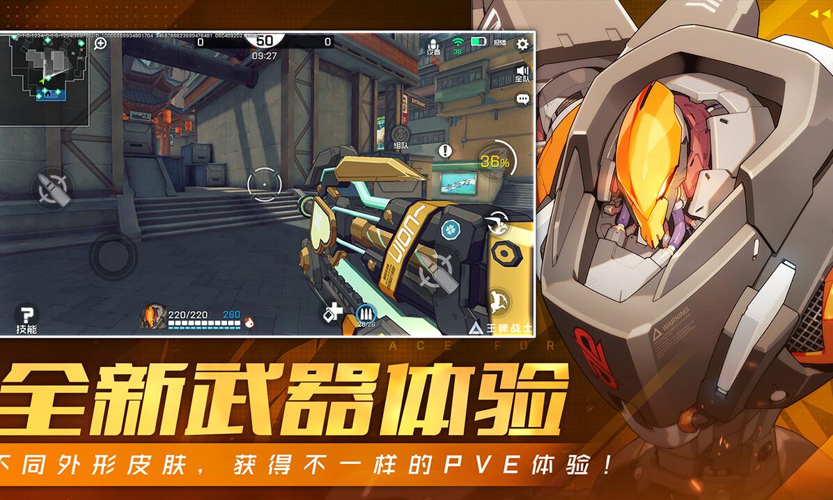 2025年度最值得尝试的第一人称射击游戏精选——这些游戏特别精彩 

