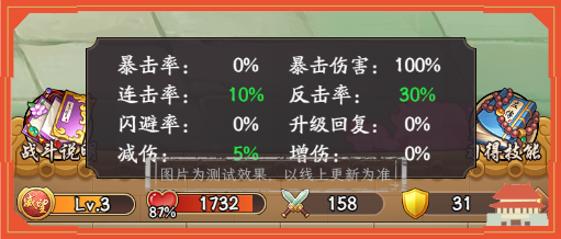 《我是大东家》甄嬛传联动活动详细指南