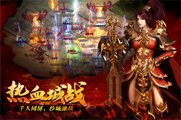 火龙打金180手游中的三大职业下载推荐——几款非常精彩好玩的游戏