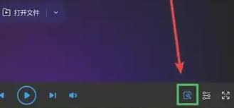 如何将视频格式与QQ影音关联——详解QQ影音设置关联视频格式的操作步骤

