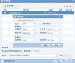 如何将视频格式与QQ影音关联——详解QQ影音设置关联视频格式的操作步骤

