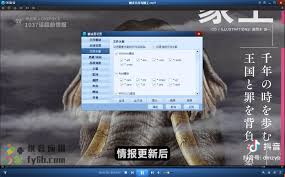 如何将视频格式与QQ影音关联——详解QQ影音设置关联视频格式的操作步骤

