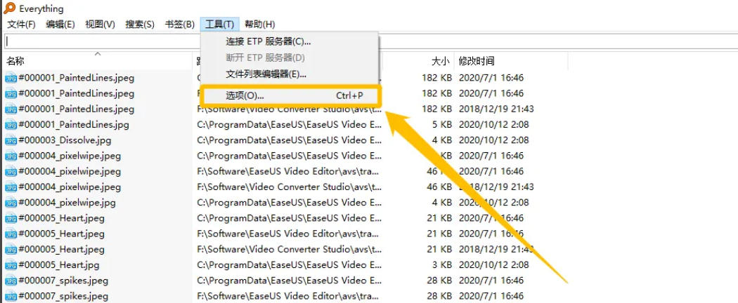 EveryThing如何激活HTTP服务 - 一步步开启EveryThing的HTTP服务器功能