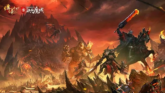 推荐几款精彩纷呈、装备炫酷的升级PK类手游，玩法热血刺激