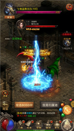 推荐几款精彩纷呈、装备炫酷的升级PK类手游，玩法热血刺激