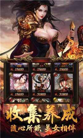 推荐几款精彩纷呈、装备炫酷的升级PK类手游，玩法热血刺激