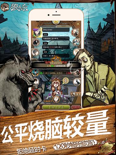 2025年度值得一试的多人大型推理解谜手机游戏推荐_联机智破