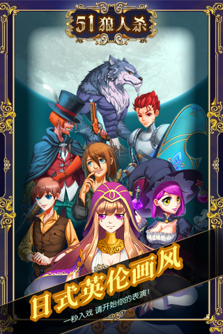 2025年度值得一试的多人大型推理解谜手机游戏推荐_联机智破