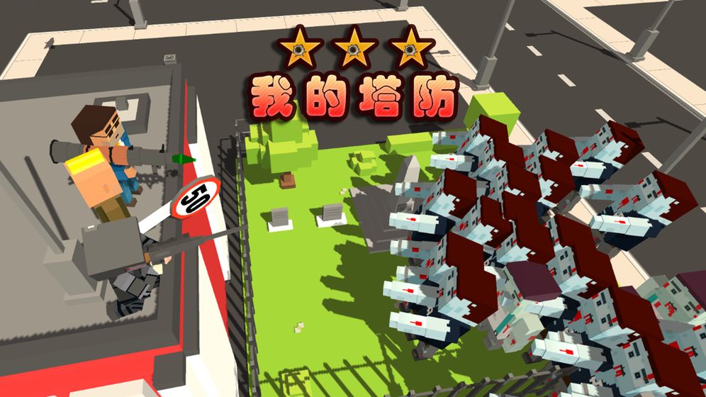 2025年度推荐的几款趣味十足的战争塔防策略手游，助你体验不同寻常的战争指挥乐趣