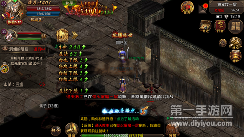 超变传奇单职业版手游v3.30推荐_多版本传奇集合