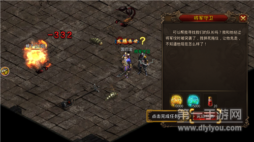 超变传奇单职业版手游v3.30推荐_多版本传奇集合