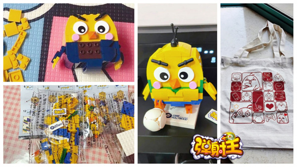 @全体玩家！2025弹射王邀请你轻松畅游弹岛奇幻世界