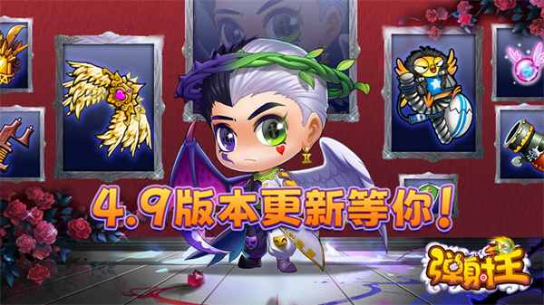 @全体玩家！2025弹射王邀请你轻松畅游弹岛奇幻世界