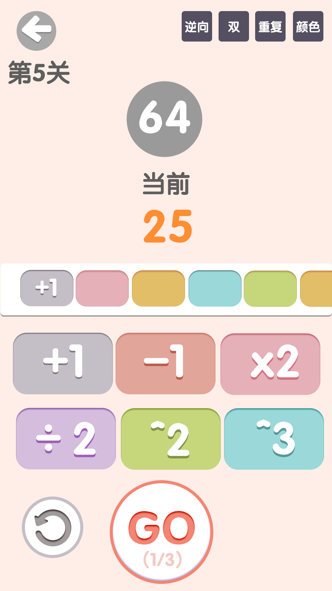 2025年度值得一试的空间益智小游戏推荐——数独游戏精选 2025年度值得一试的空间益智小游戏推荐——数独游戏精选