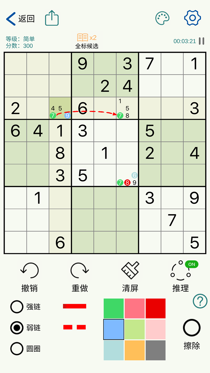 2025年度值得一试的空间益智小游戏推荐——数独游戏精选 2025年度值得一试的空间益智小游戏推荐——数独游戏精选