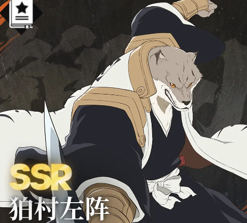 《境·界 刀鸣》SSR狛村左阵单图流攻略，详解战斗策略与角色定位