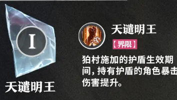 《境·界 刀鸣》SSR狛村左阵单图流攻略，详解战斗策略与角色定位