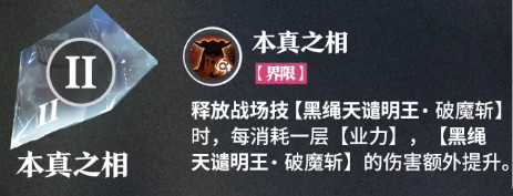 《境·界 刀鸣》SSR狛村左阵单图流攻略，详解战斗策略与角色定位