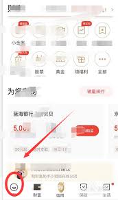 如何在京东金融平台上查阅借款历史——京东金融借款记录的详细查询指南