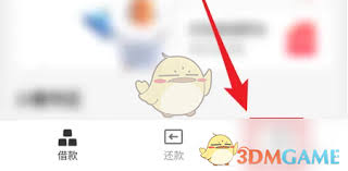 如何在京东金融平台上查阅借款历史——京东金融借款记录的详细查询指南