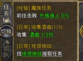 激烈的肉盾!《热血合击》采用了“酒气护体”的内卷策略,带来全新体验! 激烈的肉盾!《热血合击》采用了“酒气护体”的内卷策略,带来全新体验!