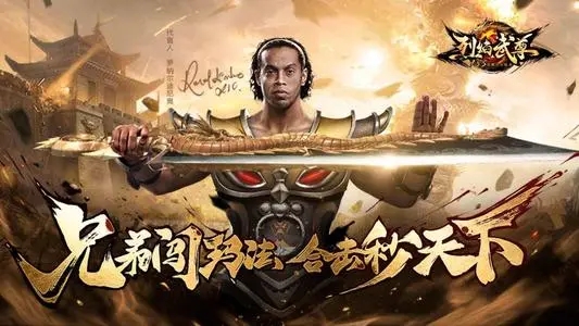 推荐几款以良心著称的传奇手游——这些游戏都非常精彩,值得一试 推荐几款以良心著称的传奇手游——这些游戏都非常精彩,值得一试