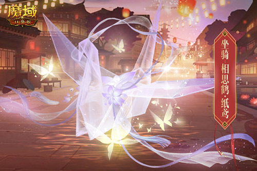 中秋佳节携锦鲤一同欢庆！《魔域口袋版》邀您尽情享受双节福利盛宴

