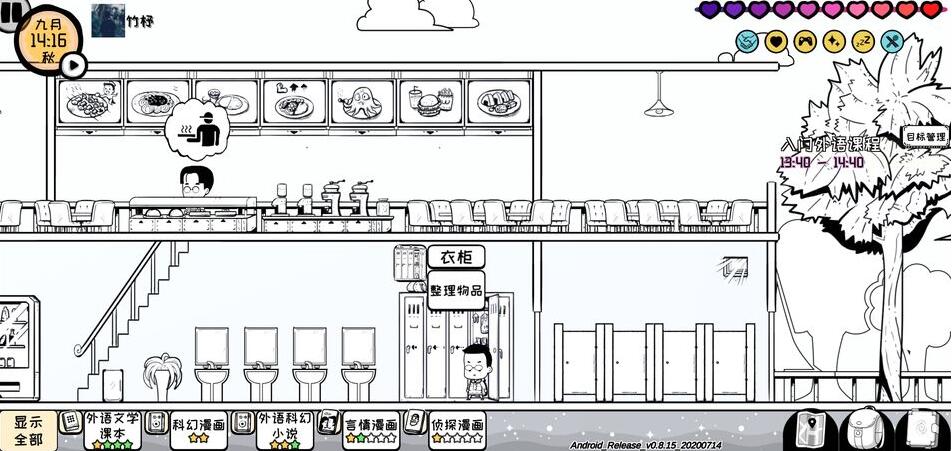 2025年度值得一试的人生模拟与冒险类手机游戏推荐_冒险世界