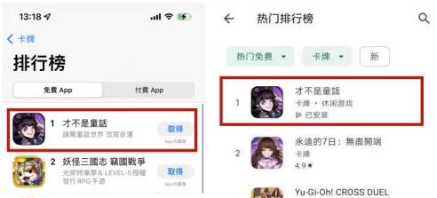 娱乐公司竞宇的《才不是童话》在双平台上掀起热潮,重新塑造了口碑神话 娱乐公司竞宇的《才不是童话》在双平台上掀起热潮,重新塑造了口碑神话
