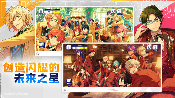 2025年度值得一试的乙女向偶像养成休闲音乐游戏推荐——培养偶像，举办演唱会